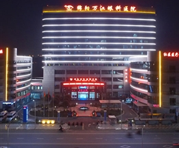 綿陽萬江眼科醫(yī)院災后重建項目工程