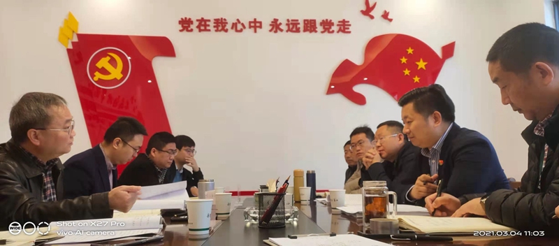 公司財務總監尹德富一行到永安公司調研指導工作_副本