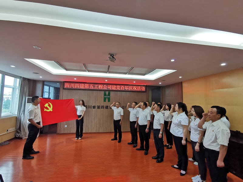 機關宣誓_副本