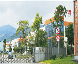 都江堰就業創業基地
