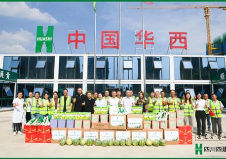 清涼一夏 茶暖沁心——集團黨委委員、職工董事、工會主席楊海軍到四川四建216項目開展“工會主席探班”暨“送清涼”慰問活動
